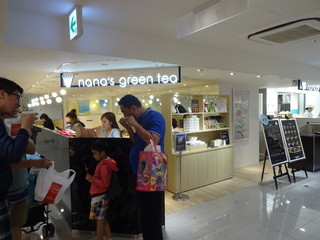 Nana's green tea - ウイング高輪イーストの地下1階