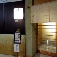 はし本 - 