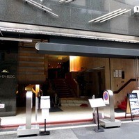 はし本 - 