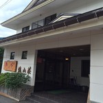 野の花焼山荘 - 