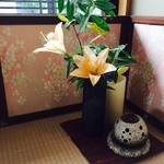 野の花焼山荘 - 