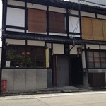 Cucina Italiana 東洞 - お店