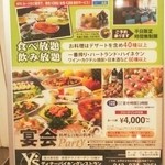 Y'sバイキングレストラン - 