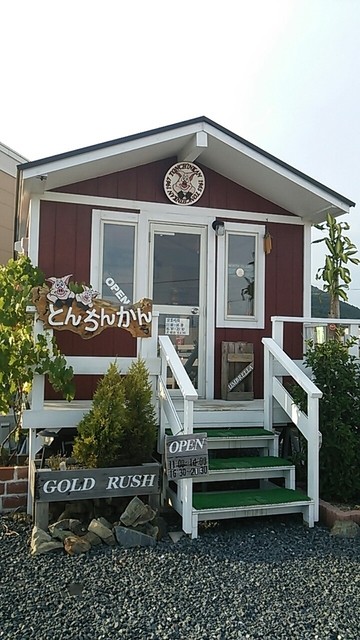 とんちんかん - 曽波神（丼）の写真