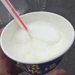 山川牧場ミルクプラント - 2015.06追加