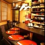 新和食 きくい - 