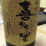 郷土風味 魚来亭 - いつものヤツ～♪