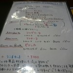 FERRAGOSTO - メニュー。