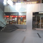 Hakata Tori Semmi Zutaki Momiji - 電気ビル北館の地下一階にある居酒屋さんです。 