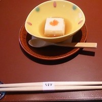 紀尾井 なだ万 - 