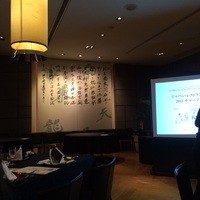 スーツァン・レストラン陳 渋谷店 - 