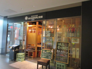 Hakata Tori Semmi Zutaki Momiji - お店は電気ビル北館の地下一階にあります。
                        
                        