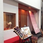 和彩弥 嶋川 - H.26.07.08.夜 