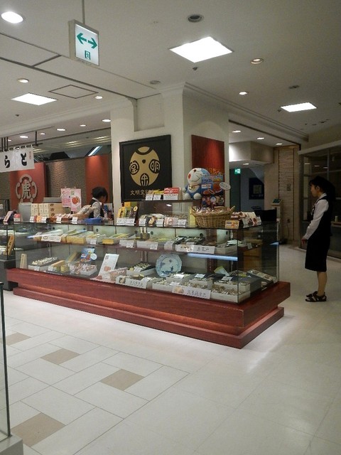 Bunmei Do Fukuya Yachobori Honten B1 F photo 5