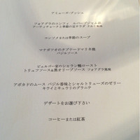 村上開新堂 レストラン - 