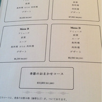 村上開新堂 レストラン - 