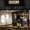 オストレア oysterbar&restaurant 新宿三丁目店