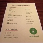 MANIMAL - フリードリンクメニュー