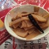 上海食亭