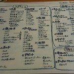 金獅子のヤキニク - メニュー多すぎて制覇出来ません