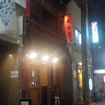 奇跡的生餃子 - 店舗は2階建て、コンセプトは台湾。2階にはベランダ席もあります。中華提灯が２階の軒下にあればもっと雰囲気が出る感じです