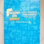 Mauna Loa Macadamia Nut Visitor Center - 