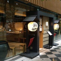 赤坂うまや 新宿 - 宿泊者以外の利用も可能です♪