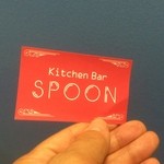 SPOON - 