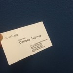 江戸前鮓 すし通 - 