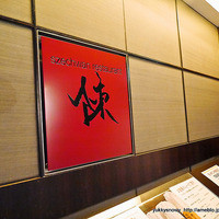 スーツァン・レストラン陳 渋谷店 - 