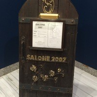 SALONE 2007 - では店内へ。