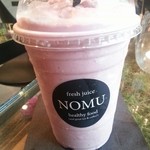 Nicolai Bergmann NOMU - 