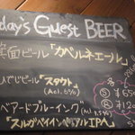 キールズ・バーハウス アオバダイ - 