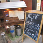 KEEL'S BAR HOUSE AOBADAI - 