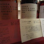 キールズ・バーハウス アオバダイ - 一番最初に目についたのがコレ