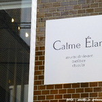 Calme Elan 神楽坂 - 