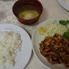 カレーヤ