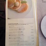 幸せのパンケーキ - 