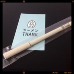 鶏ポタラーメンTHANK - オープン記念のボールペン