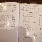 カッフェ トムテ - メニュー(15年7月)