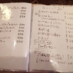 カッフェ トムテ - メニュー(15年7月)