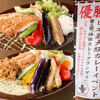 HUNGRY CURRY BY100時間カレー_0