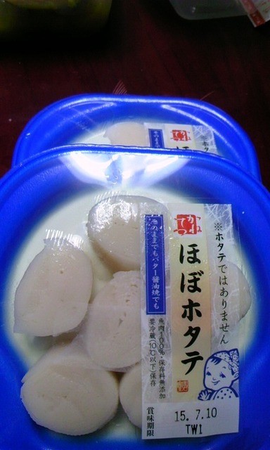 Life Nakamozu Ten photo 2