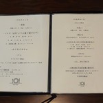 ルナ ソーレ - ランチメニュー