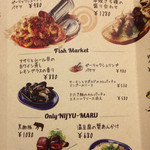 NIJYU-MARU Oriental Market＆Bistro - 