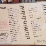 レストランハンク - 