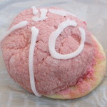 ANDERSEN Fukuya Hiroshima Eki Mae Ten - 赤ヘルサンライズ　２２６円