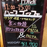 インコントロ オステリア&グリル - ランチ看板