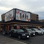 Kire Shokudou - 店の外観