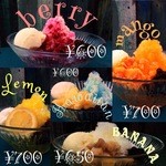 海の家ちどり - 料理写真:かき氷パフェ